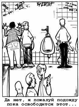 ����-������ �� www.RzhuNeMogu.ru � 31640