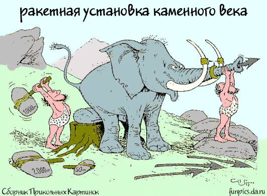 ����-������ �� www.RzhuNeMogu.ru � 31648